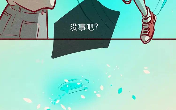 《混沌日报》第三十七话 约定 第86页