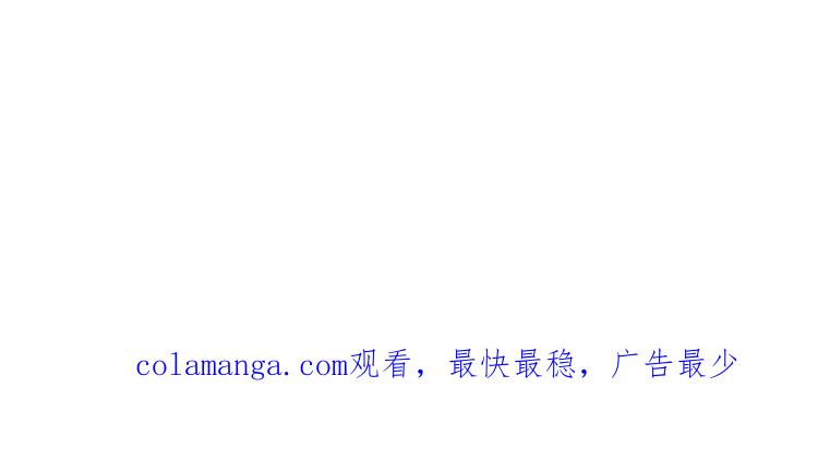 《混沌日报》第三十七话 约定 第99页