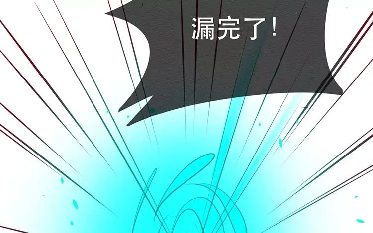 《混沌日报》第三十七话 约定 第23页