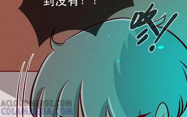 《混沌日报》第三十七话 约定 第37页
