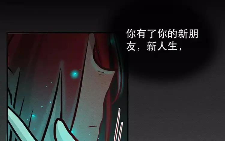《混沌日报》第三十七话 约定 第50页