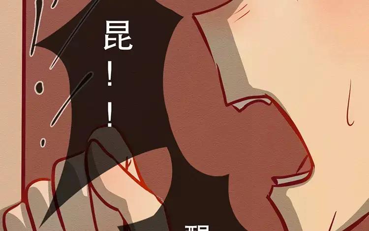 《混沌日报》第三十七话 约定 第63页