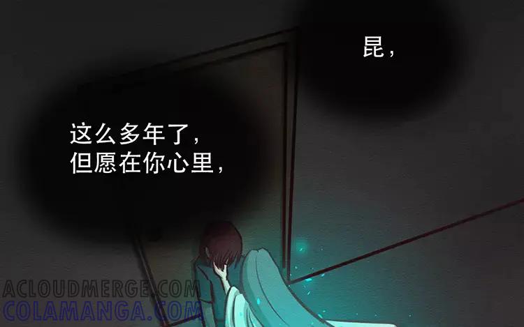 《混沌日报》第三十七话 约定 第55页