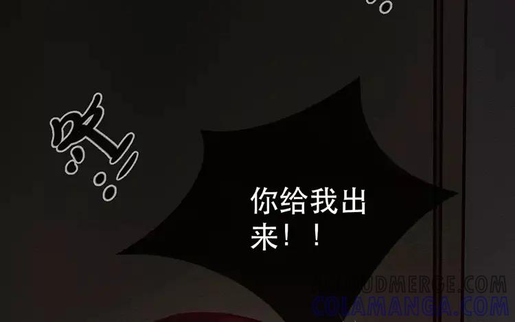 《混沌日报》第三十七话 约定 第40页