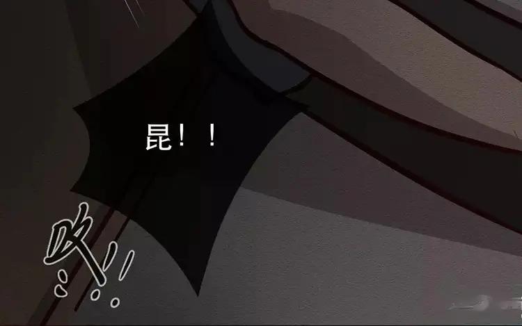 《混沌日报》第三十七话 约定 第44页