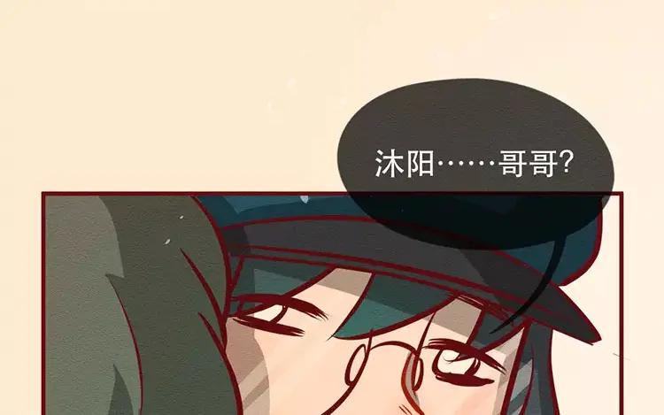 《混沌日报》第三十七话 约定 第90页