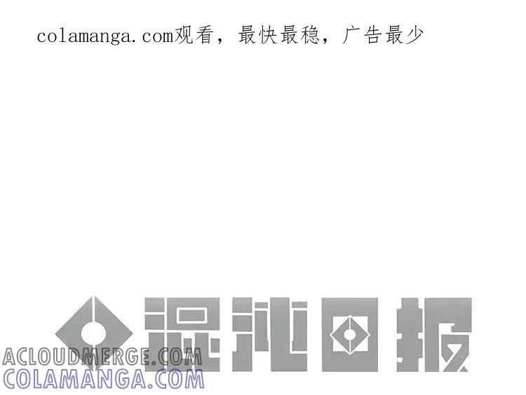 《混沌日报》第三十八话 幸福的滋味 第1页