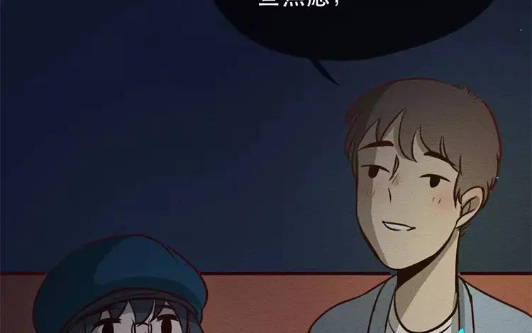 《混沌日报》第三十八话 幸福的滋味 第26页