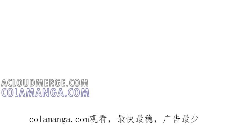 《混沌日报》第三十八话 幸福的滋味 第94页