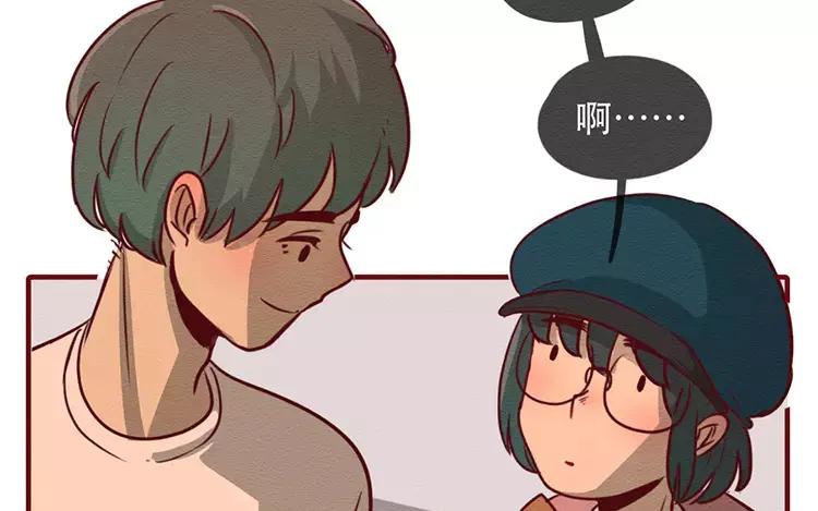 《混沌日报》第三十八话 幸福的滋味 第87页
