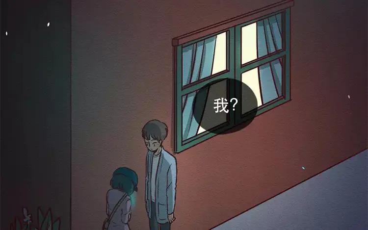 《混沌日报》第三十八话 幸福的滋味 第6页