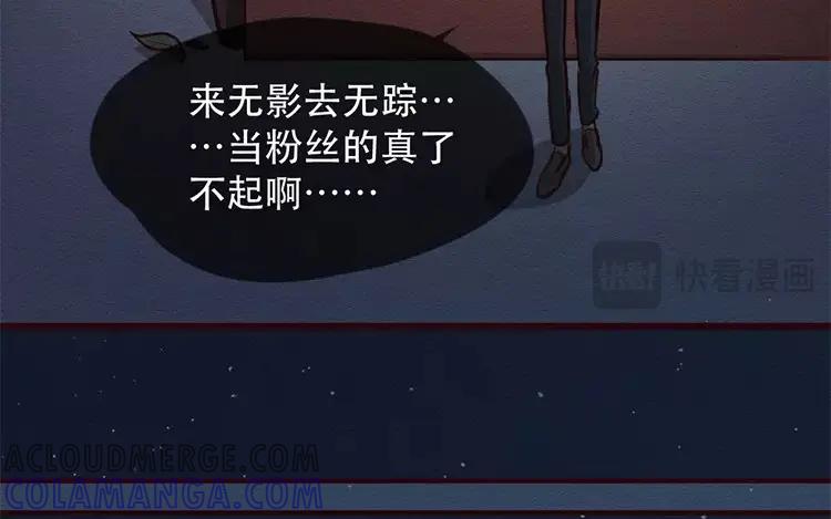 《混沌日报》第三十八话 幸福的滋味 第40页