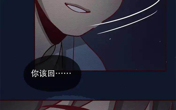 《混沌日报》第三十八话 幸福的滋味 第36页