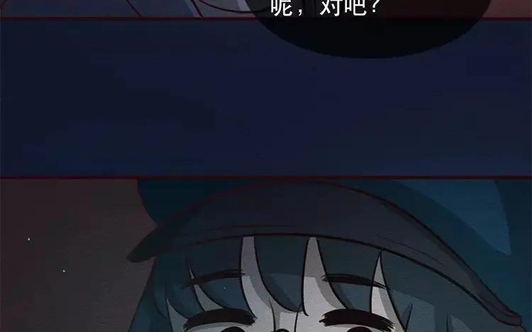 《混沌日报》第三十八话 幸福的滋味 第30页
