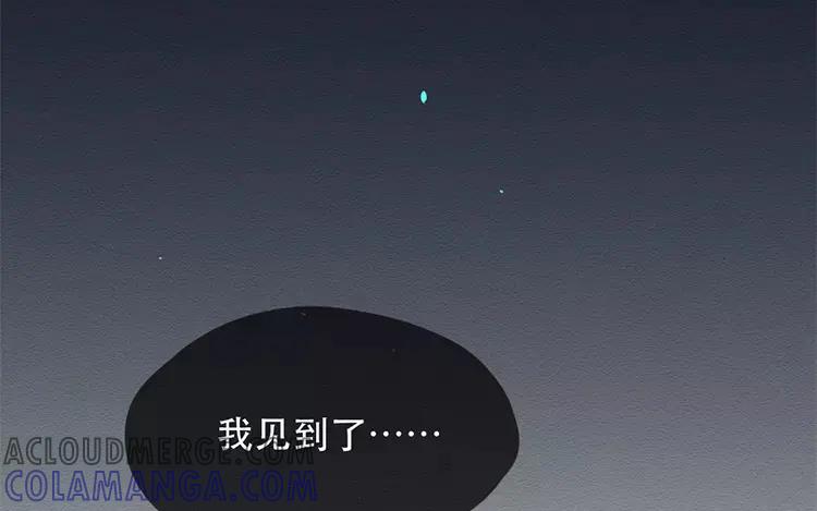 《混沌日报》第三十八话 幸福的滋味 第49页