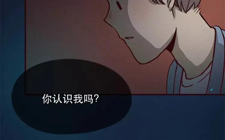 《混沌日报》第三十八话 幸福的滋味 第8页