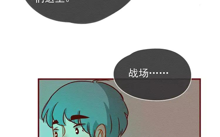 《混沌日报》第三十九话 新专访 第95页