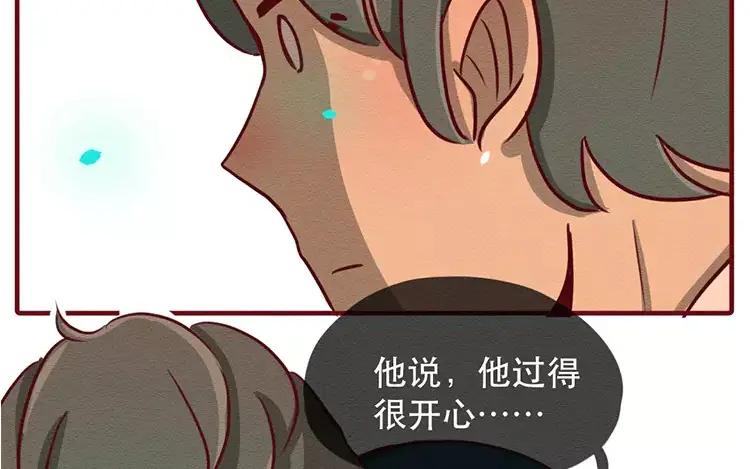 《混沌日报》第三十九话 新专访 第2页