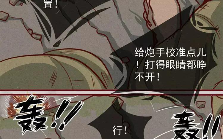 《混沌日报》第三十九话 新专访 第15页