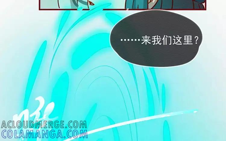 《混沌日报》第三十九话 新专访 第97页