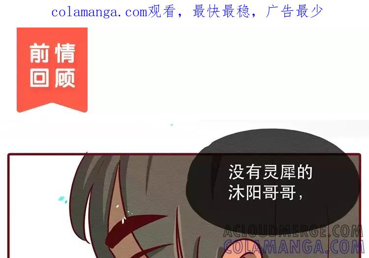 《混沌日报》第三十九话 新专访 第1页