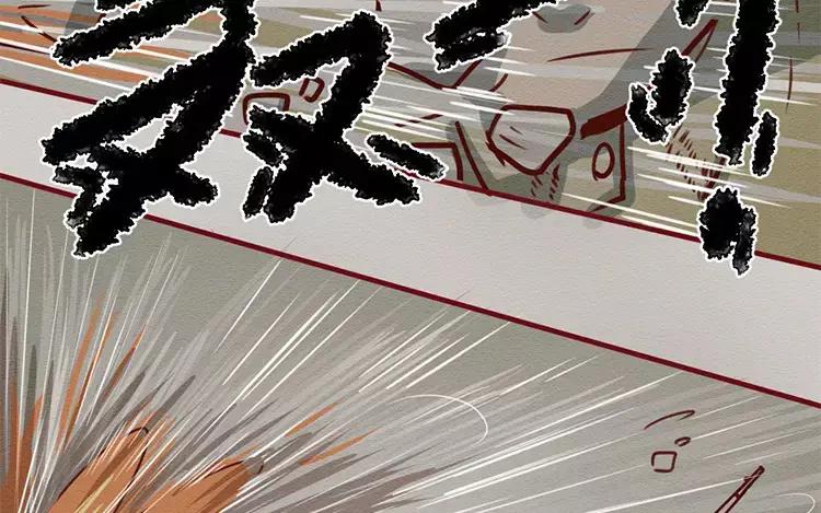 《混沌日报》第三十九话 新专访 第19页