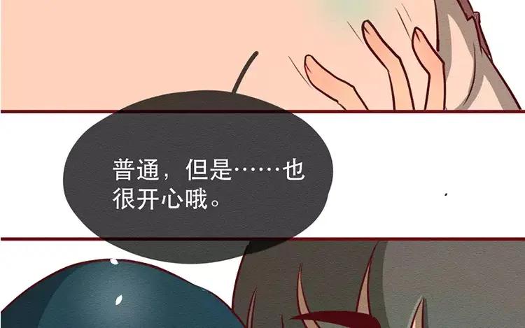 《混沌日报》第三十九话 新专访 第4页