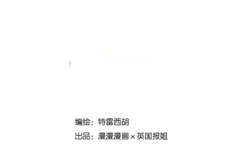 《混沌日报》第三十九话 新专访 第8页
