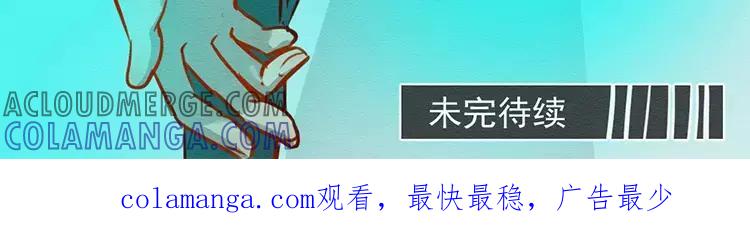 《混沌日报》第三十九话 新专访 第105页