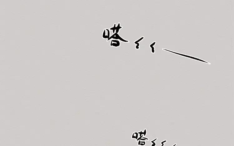 《混沌日报》第三十九话 新专访 第23页
