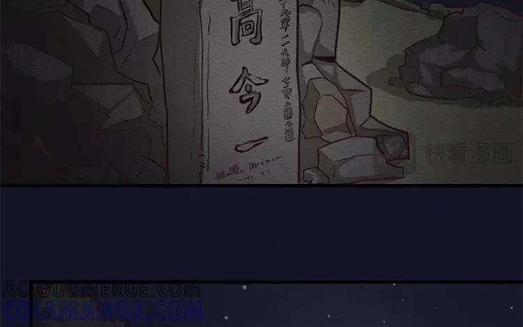 《混沌日报》第三十九话 新专访 第61页
