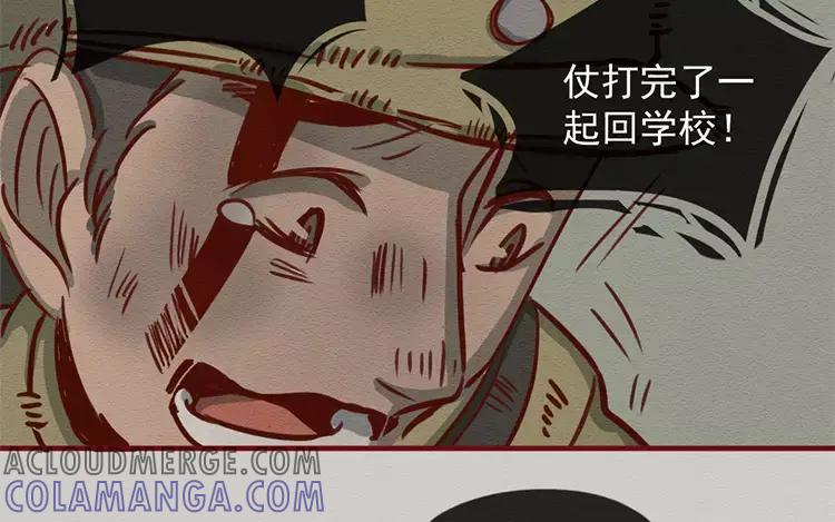 《混沌日报》第三十九话 新专访 第49页