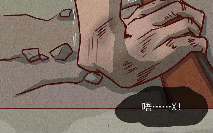《混沌日报》第三十九话 新专访 第27页