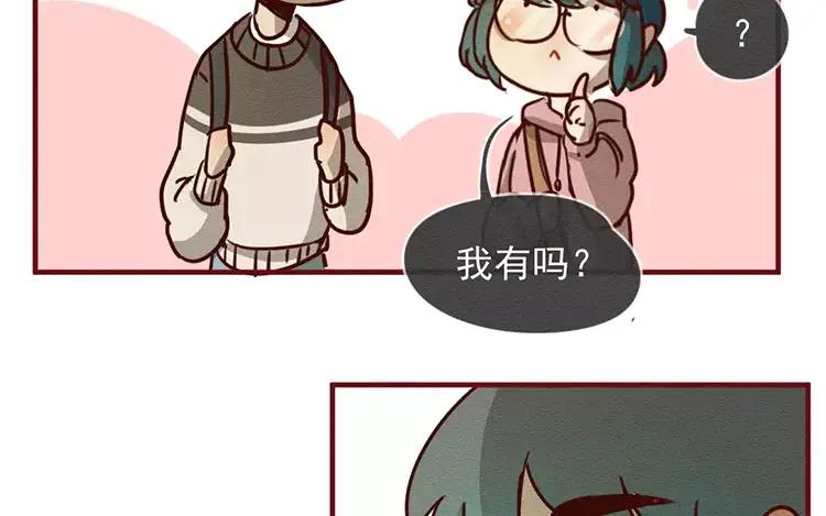 《混沌日报》第三十九话 新专访 第80页