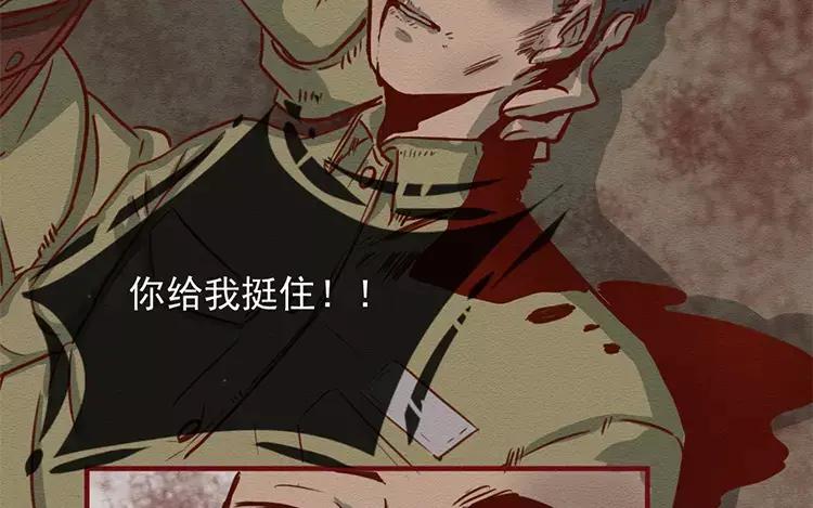 《混沌日报》第三十九话 新专访 第47页
