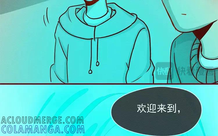 《混沌日报》第三十九话 新专访 第101页