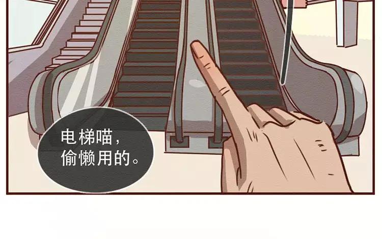 《混沌日报》第四十话 山河安在 第84页