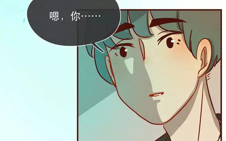 《混沌日报》第四十话 山河安在 第16页
