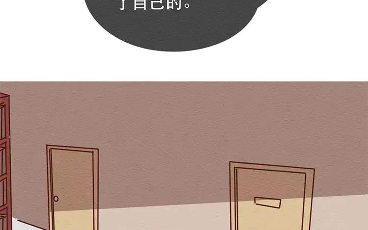 《混沌日报》第四十话 山河安在 第54页