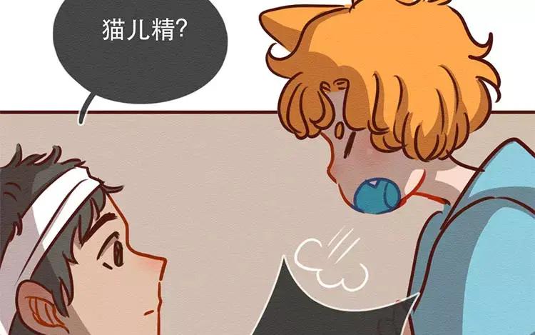 《混沌日报》第四十话 山河安在 第64页