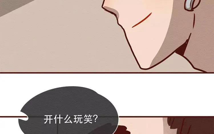 《混沌日报》第四十话 山河安在 第36页