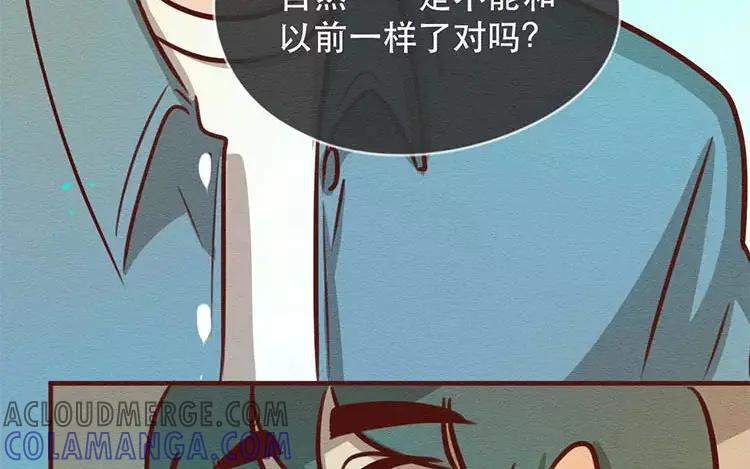 《混沌日报》第四十话 山河安在 第21页