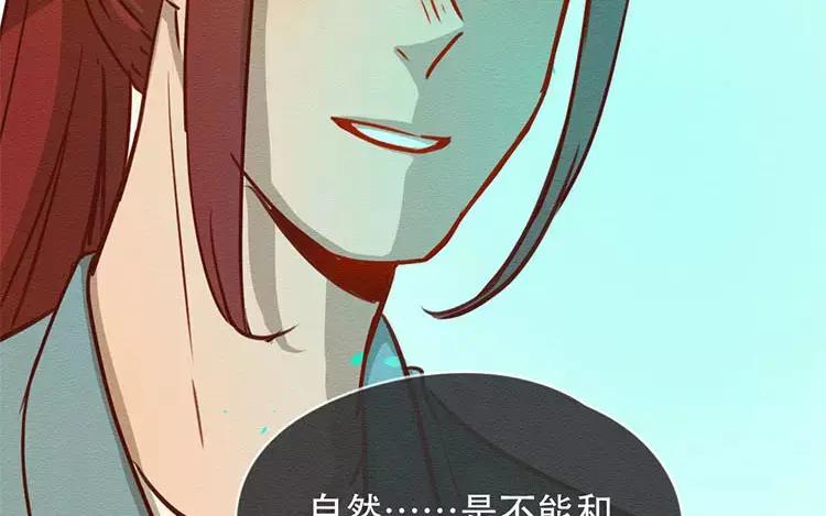 《混沌日报》第四十话 山河安在 第20页