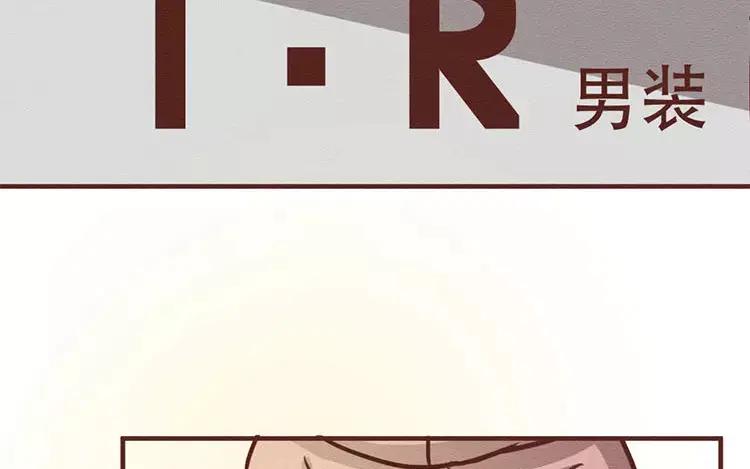《混沌日报》第四十一话 时代的烦恼 第15页