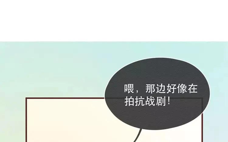 《混沌日报》第四十一话 时代的烦恼 第11页