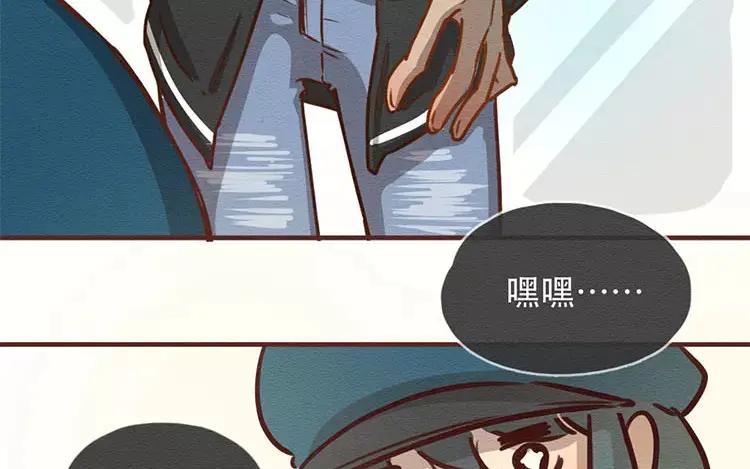 《混沌日报》第四十一话 时代的烦恼 第39页