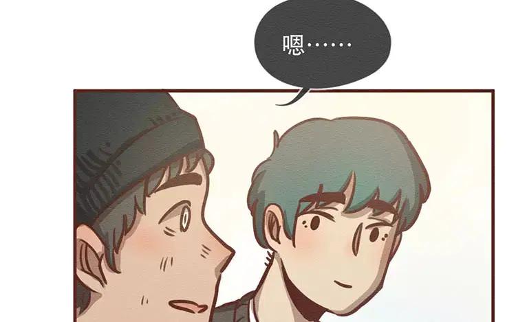 《混沌日报》第四十一话 时代的烦恼 第75页