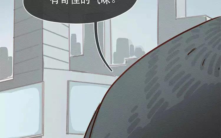 《混沌日报》第四十一话 时代的烦恼 第53页