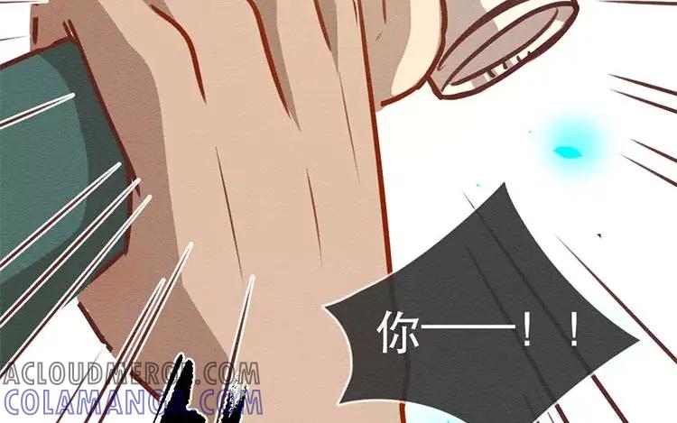 《混沌日报》第四十一话 时代的烦恼 第94页