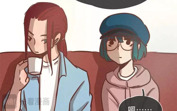 《混沌日报》第四十一话 时代的烦恼 第78页